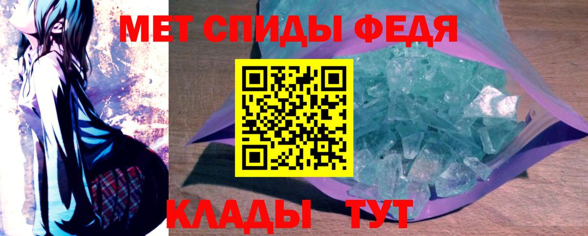 Amphetamine Розовый Кузнецк