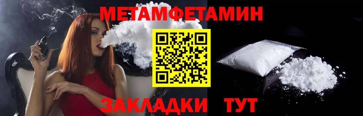 Кузнецк  Amphetamine  Вход с VPN  АМФЕТАМИН VHQ 