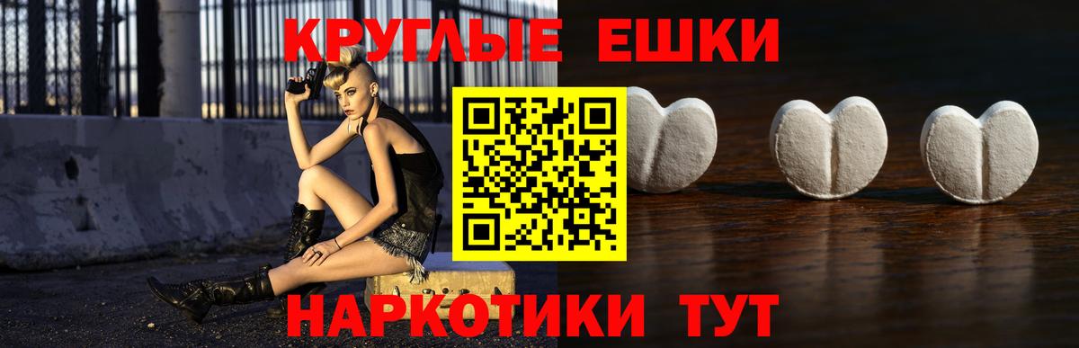 ЭКСТАЗИ 280 MDMA Кузнецк
