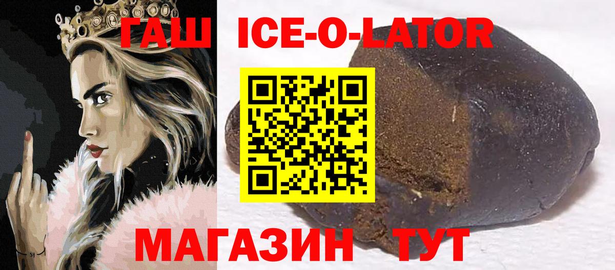 Гашиш hashish Кузнецк