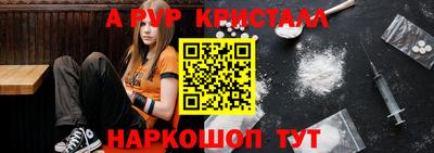 метамфетамин Комсомольск-на-Амуре