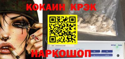 метамфетамин Комсомольск-на-Амуре