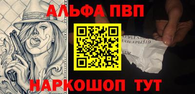 герыч Конаково