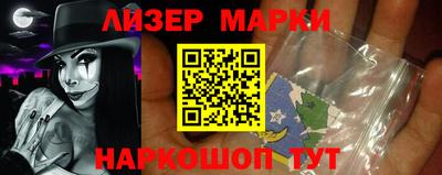 марки lsd Кингисепп