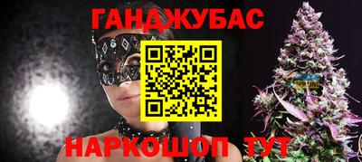метамфетамин Комсомольск-на-Амуре