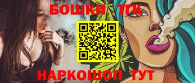 герыч Конаково