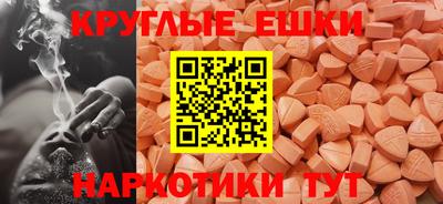 метамфетамин Комсомольск-на-Амуре
