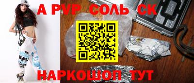 герыч Конаково