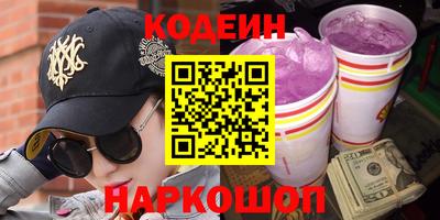 метамфетамин Комсомольск-на-Амуре