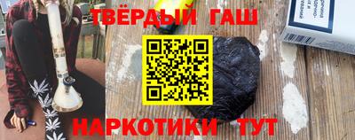 метамфетамин Комсомольск-на-Амуре
