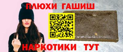 метамфетамин Комсомольск-на-Амуре