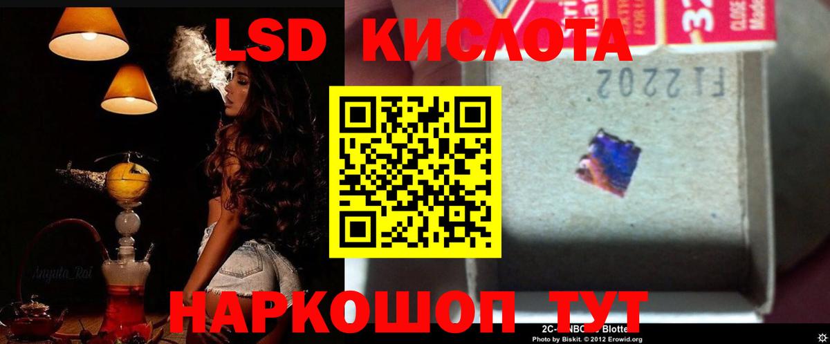 Кузнецк  LSD-25 экстази кислота  Вход с VPN  Лсд 25 экстази кислота 