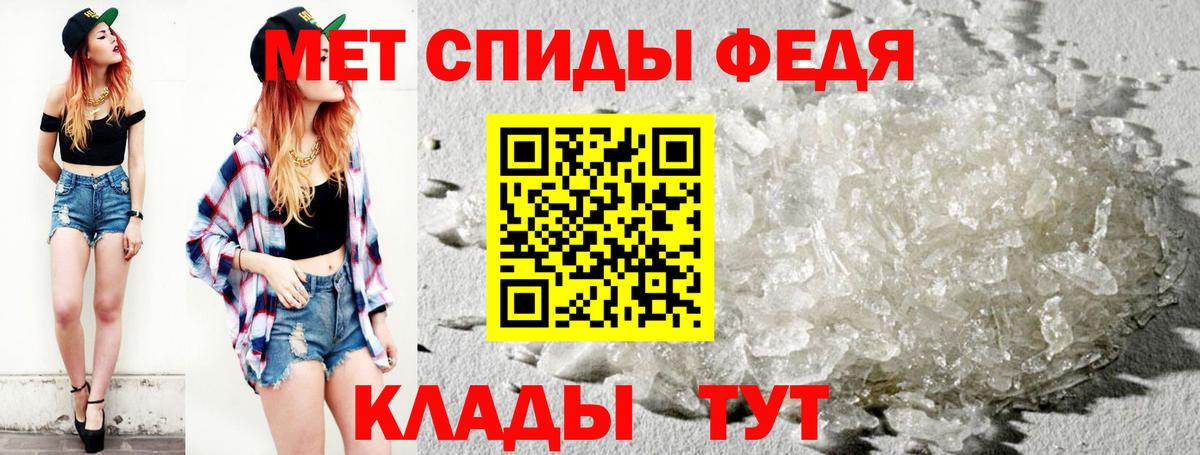 Кузнецк  МЕТАМФЕТАМИН Декстрометамфетамин 99.9%  Первитин  Вход с VPN 