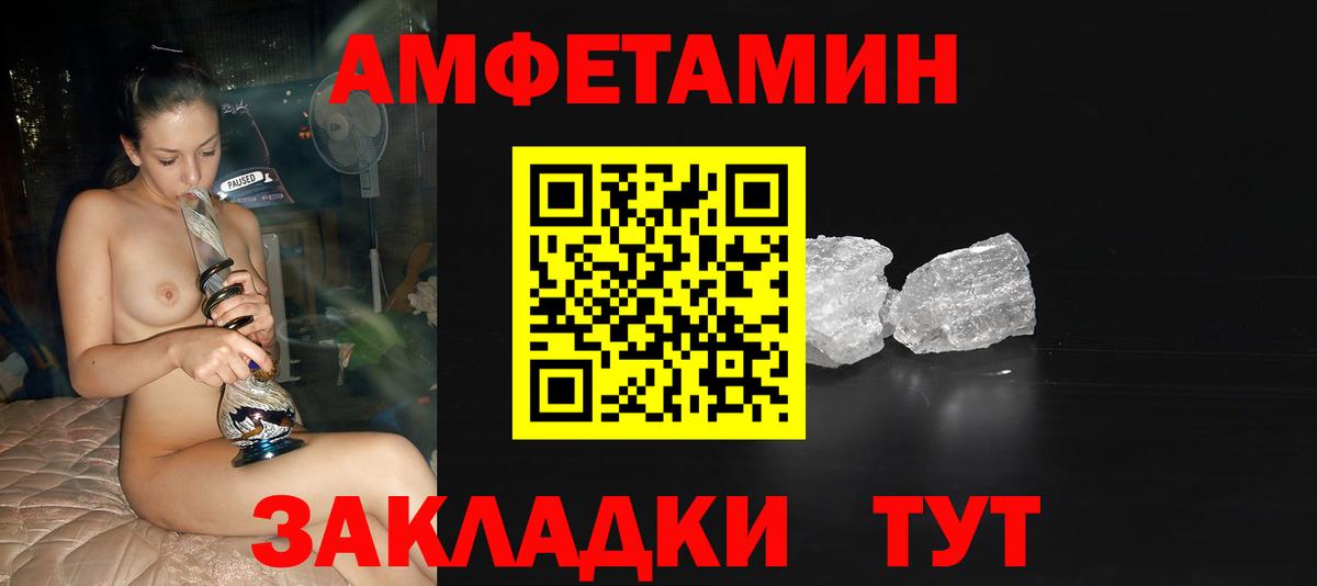 Первитин кристалл Кузнецк