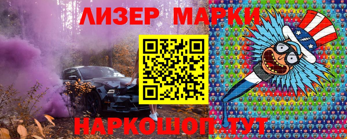Кузнецк  Марки 25I-NBOMe 1500мкг  Марки N-bome  Марки 25I-NBOMe 1500мкг  Вход с VPN 