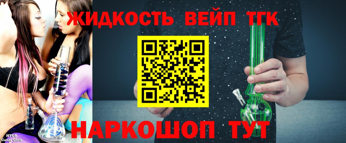ТГК концентрат Кузнецк