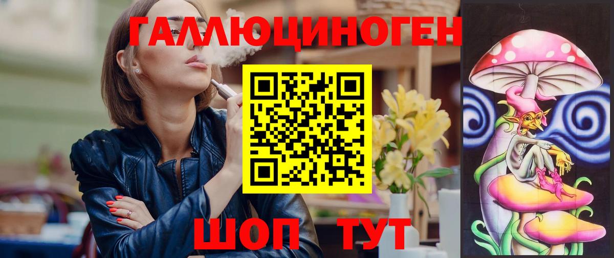 Псилоцибиновые грибы GOLDEN TEACHER  Вход с VPN  где купить наркоту  Кузнецк  Псилоцибиновые грибы Magic Shrooms 