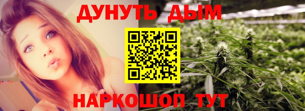 Марихуана MAZAR  Бошки Шишки гибрид  Вход с VPN  Кузнецк 