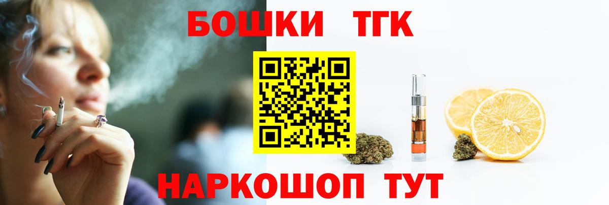 КОКАИН  Кузнецк  Каннабис  ТГК  ГАШ  МЕТ  Купить наркоту  МЕФ кристаллы  Вход с VPN  Экстази 